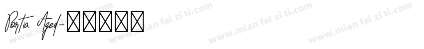 Portia Aged字体转换